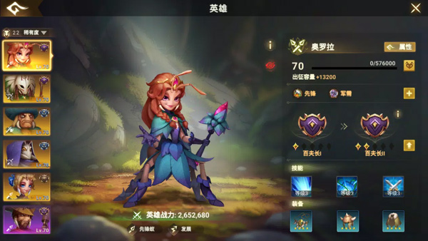 蚁国兴盛之地图5