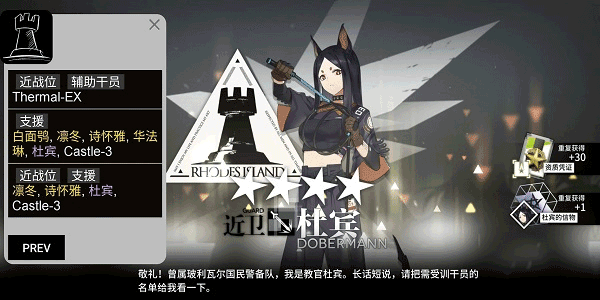 明日方舟公开招募计算器2025