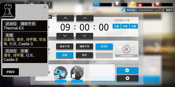 明日方舟公开招募计算器2025
