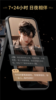 星野图1