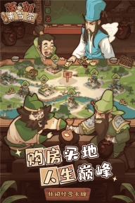 英雄来当家小米版