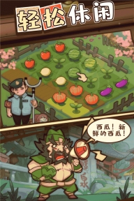 英雄来当家小米版