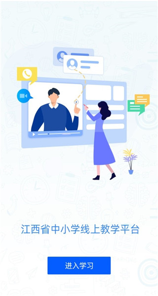 赣教云图1