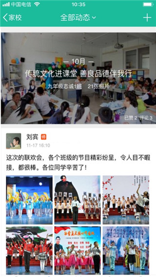 赣教云图3