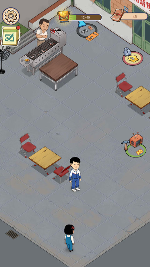 八零小店最新版