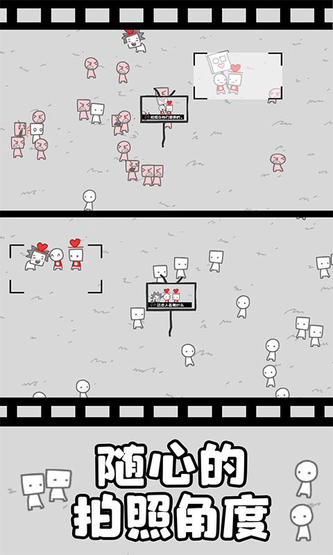 拍照也疯狂中文版图2