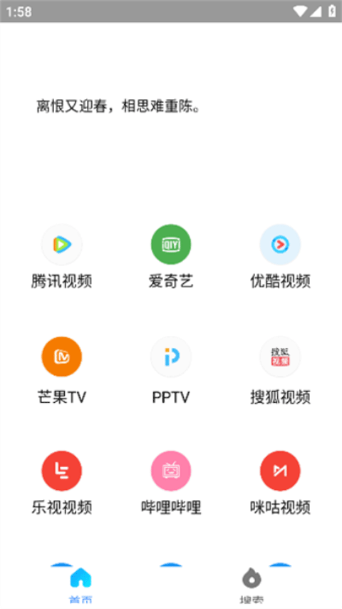 Airbox软件2025最新版
