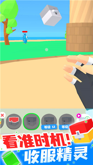 精灵大师最新版
