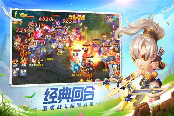 星辰奇缘图4