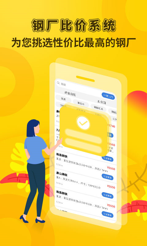 虎宝再生