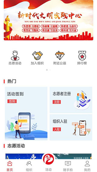 志爱晋城
