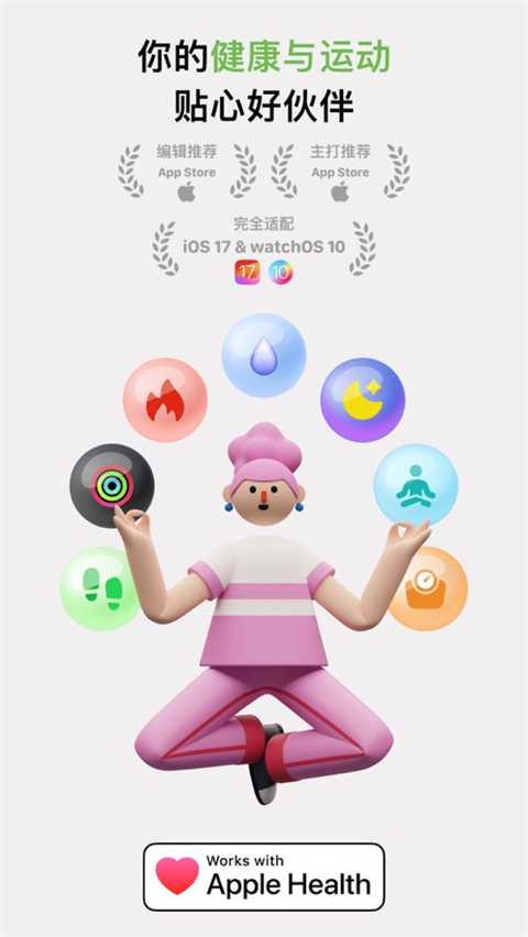 Grow iOS版图1