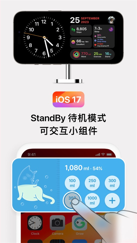 Grow iOS版图2