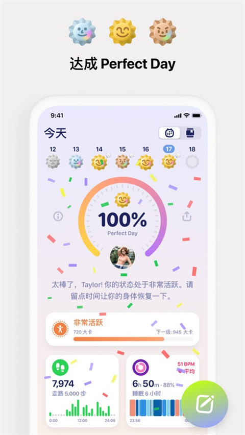 Grow iOS版图3