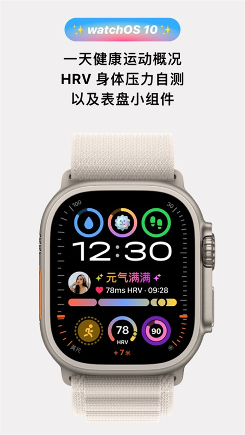 Grow iOS版图5