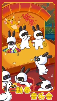 兔克创业记最新版
