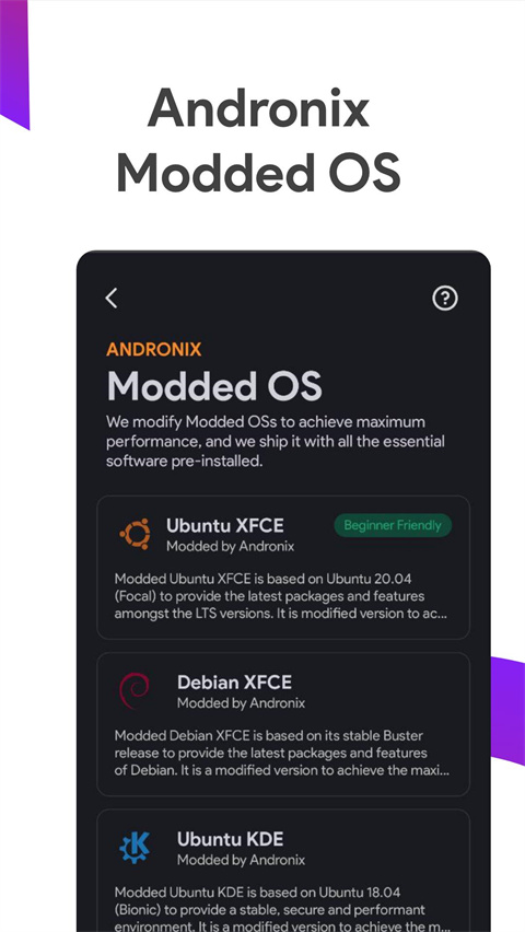 Andronix (Linux模拟器)