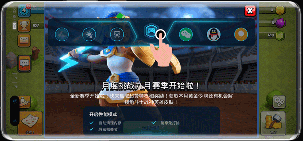 华为应用助手最新版