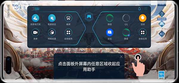 华为应用助手最新版