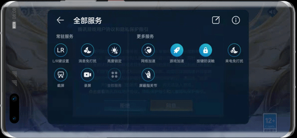 华为应用助手最新版