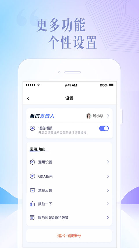 讯飞星火图2