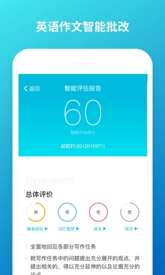云班课图2