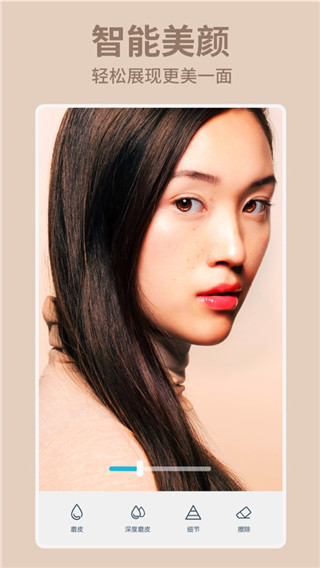 facetune苹果版图3
