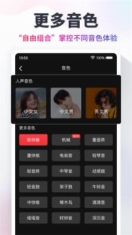 节拍器手机版