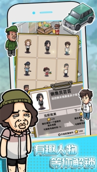 没有中间商赚差价ios版