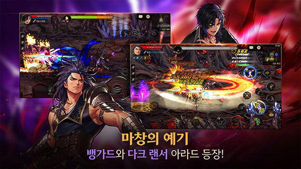 地下城与勇士韩服图2