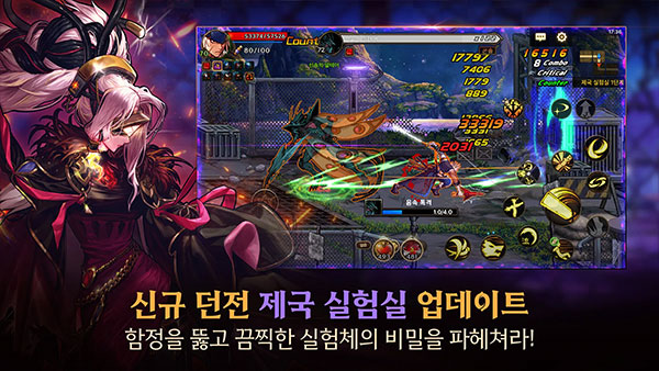 地下城与勇士韩服图3