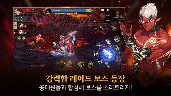 地下城与勇士韩服图5