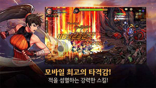 地下城与勇士韩服图6