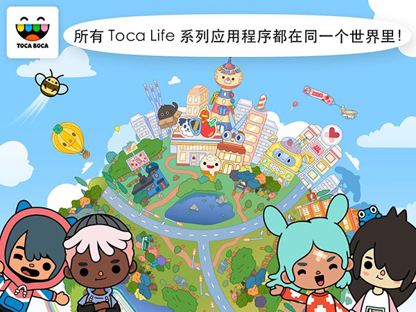托卡生活世界地图解析工具最新版