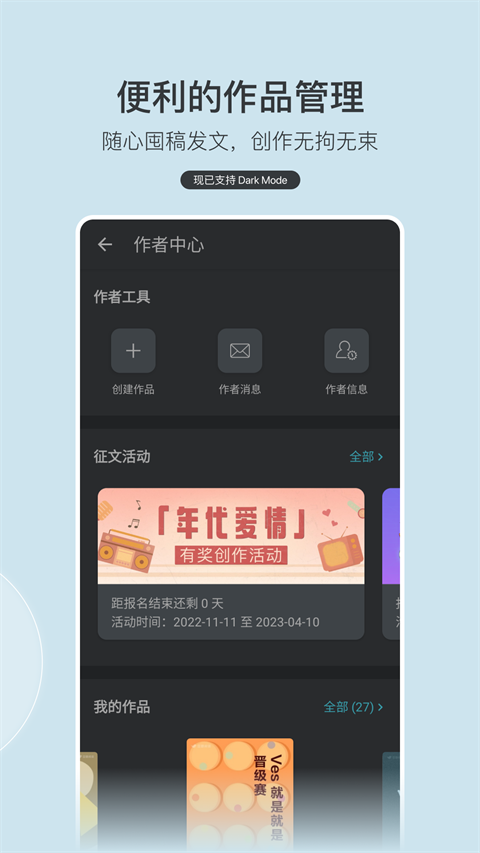 豆瓣阅读图1