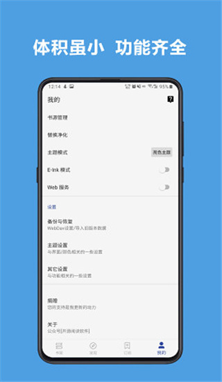 阅读图3