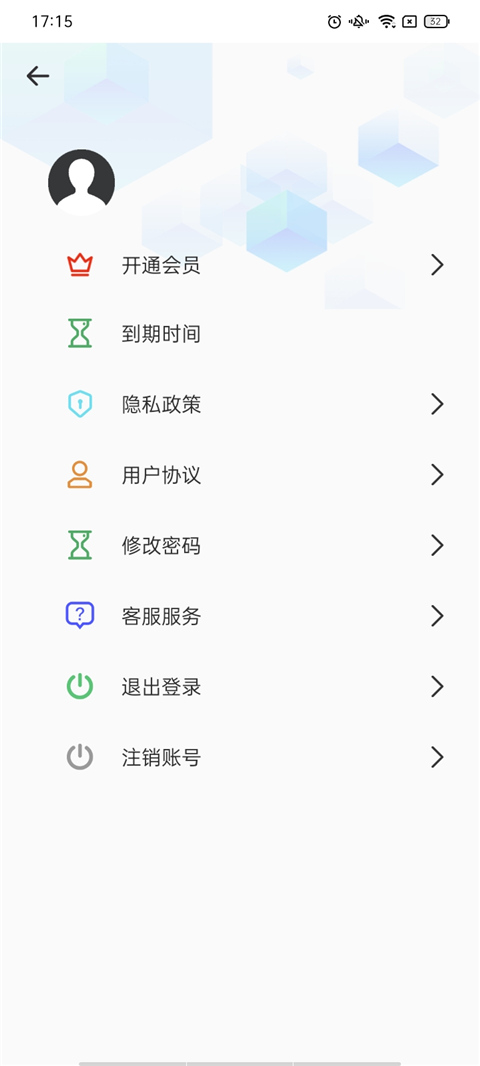 隐藏摄像头检测