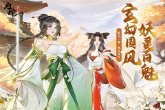 白蛇疾闻录公益版
