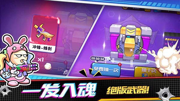 精英枪战对决老版