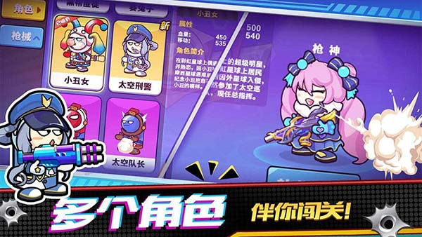 精英枪战对决老版