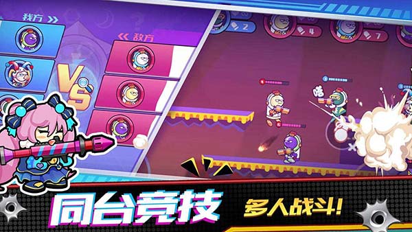 精英枪战对决老版