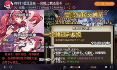 无尽大冒险图2