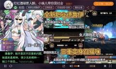 无尽大冒险图4