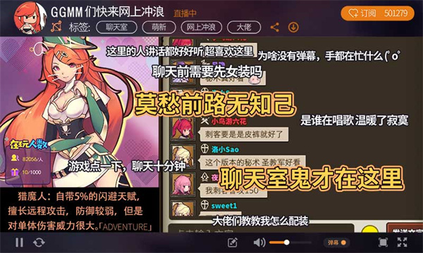 无尽大冒险图5