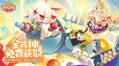 阴阳师妖怪屋图1