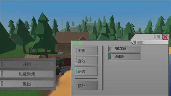 unturned中文版