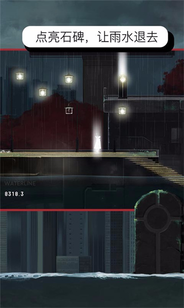 雨纪图4