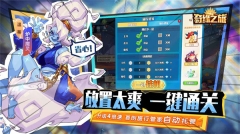 奇缘之旅图2