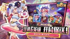 奇缘之旅图3