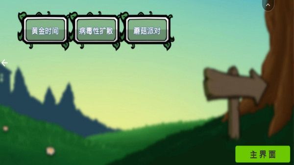 横版